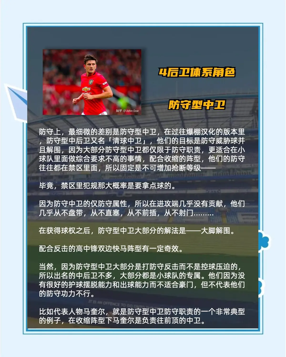 篮球训练技术动作视频下载教程_2